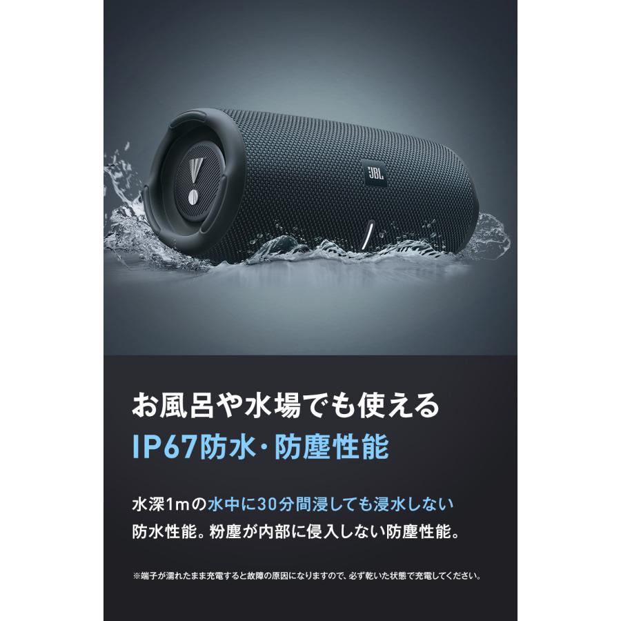 JBL（ジェイビーエル） スピーカー Bluetooth ポータブル ワイヤレス