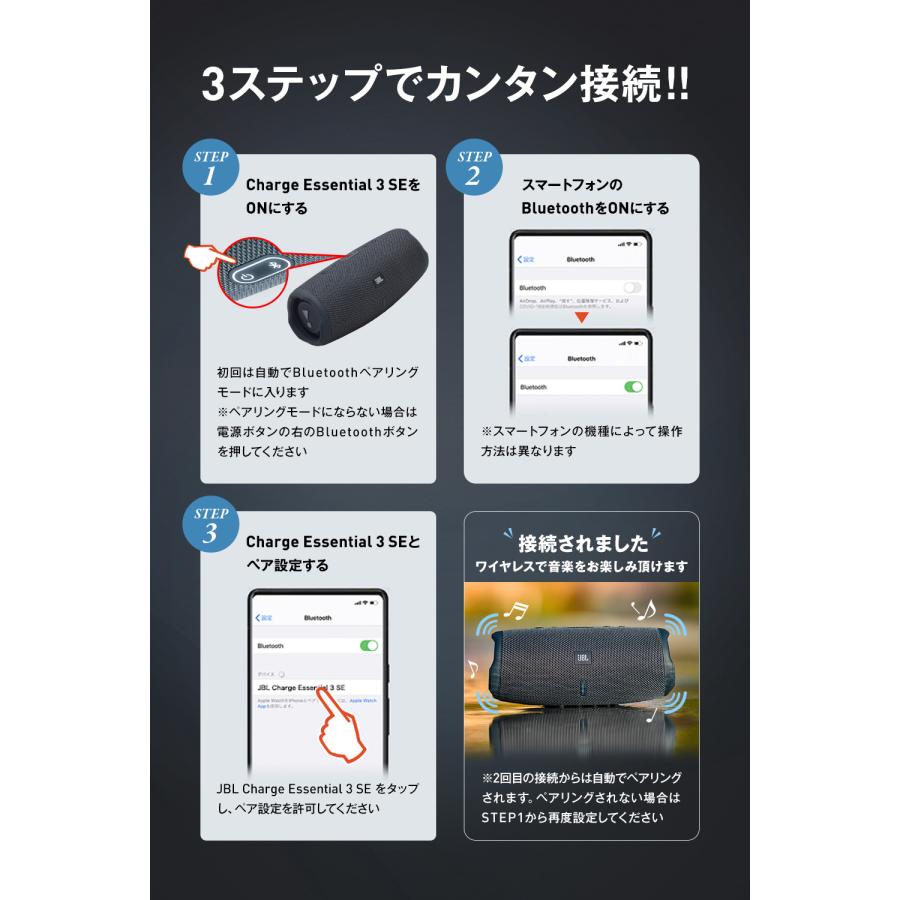 JBL（ジェイビーエル） スピーカー Bluetooth ポータブル ワイヤレス