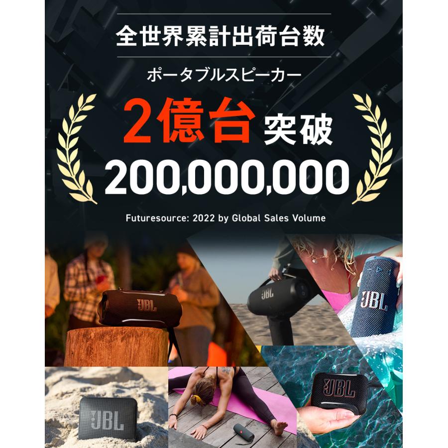 JBL（ジェイビーエル） スピーカー Bluetooth ポータブル ワイヤレス
