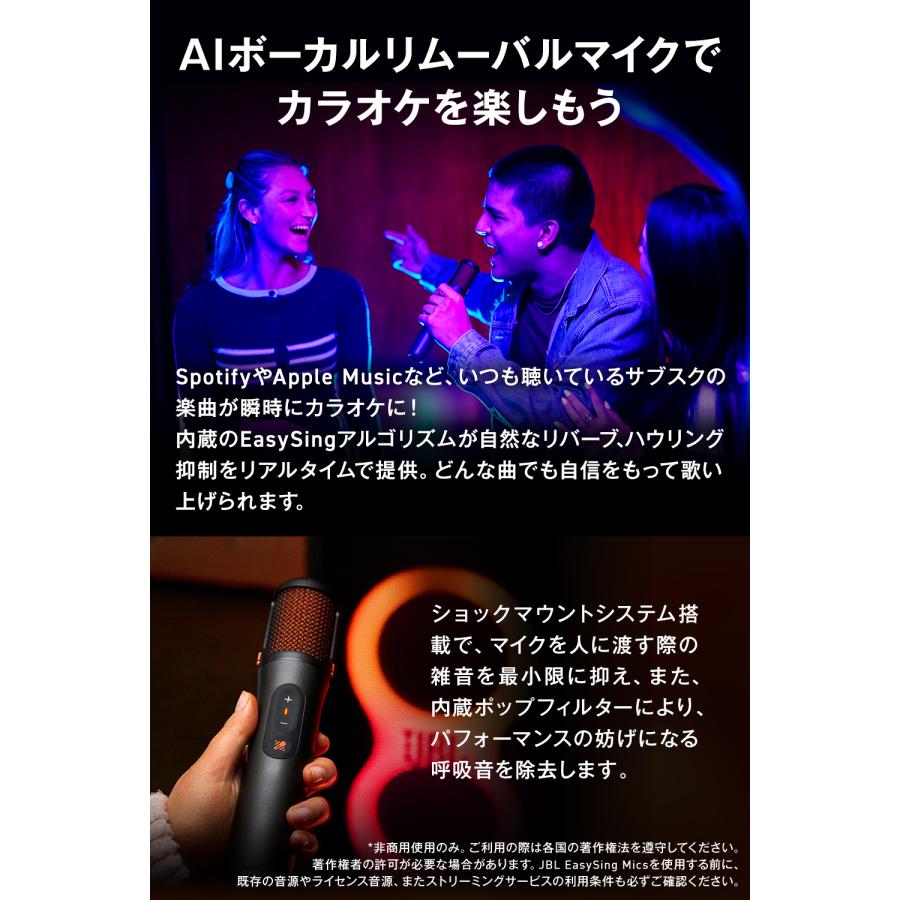 JBL（ジェイビーエル） ワイヤレス デジタル AI マイク Wireless Mic