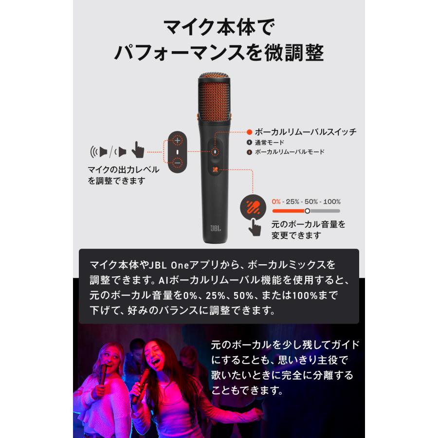 JBL（ジェイビーエル） ワイヤレス デジタル AI マイク Wireless Mic