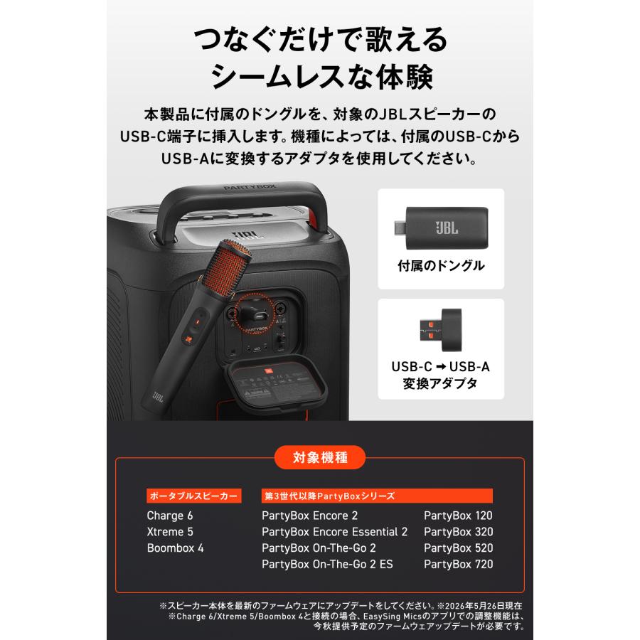 JBL（ジェイビーエル） ワイヤレス デジタル AI マイク Wireless Mic