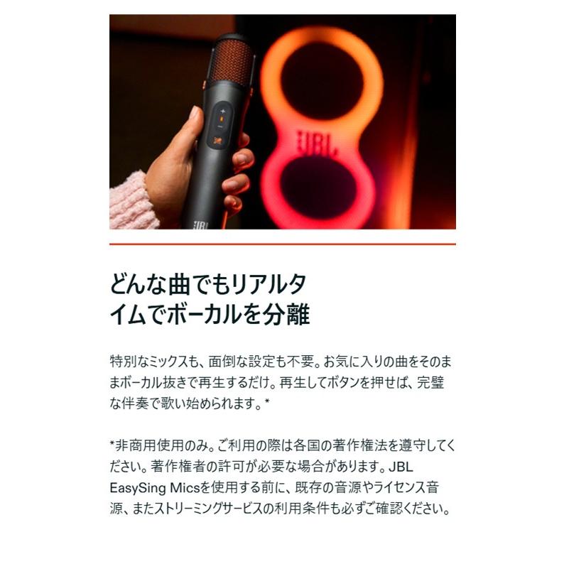 JBL（ジェイビーエル） ワイヤレス デジタル AI マイク Wireless Mic