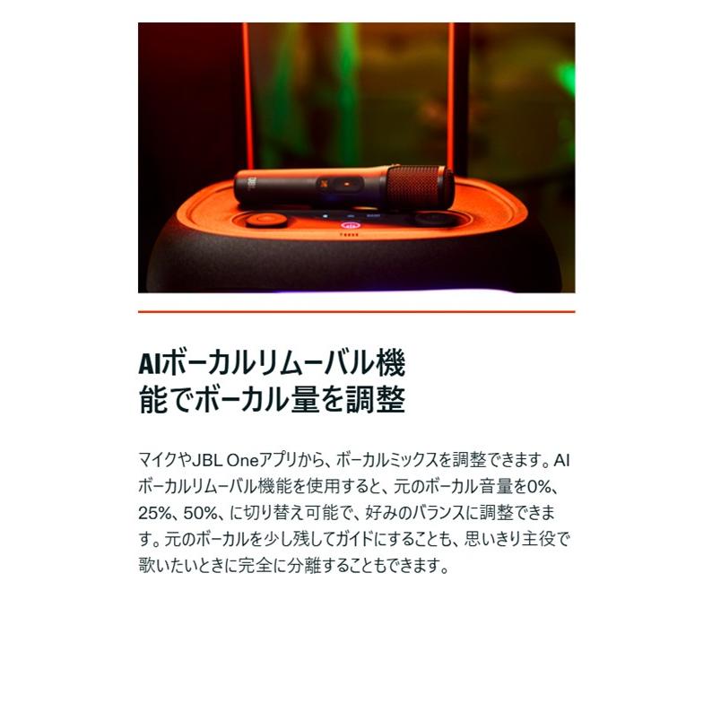 JBL（ジェイビーエル） ワイヤレス デジタル AI マイク Wireless Mic