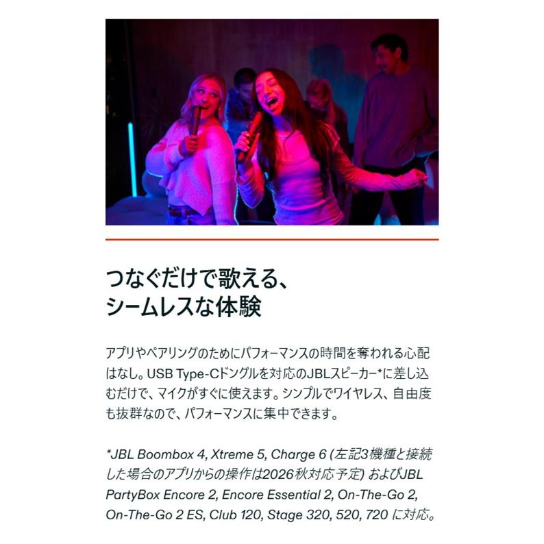 JBL（ジェイビーエル） ワイヤレス デジタル AI マイク Wireless Mic