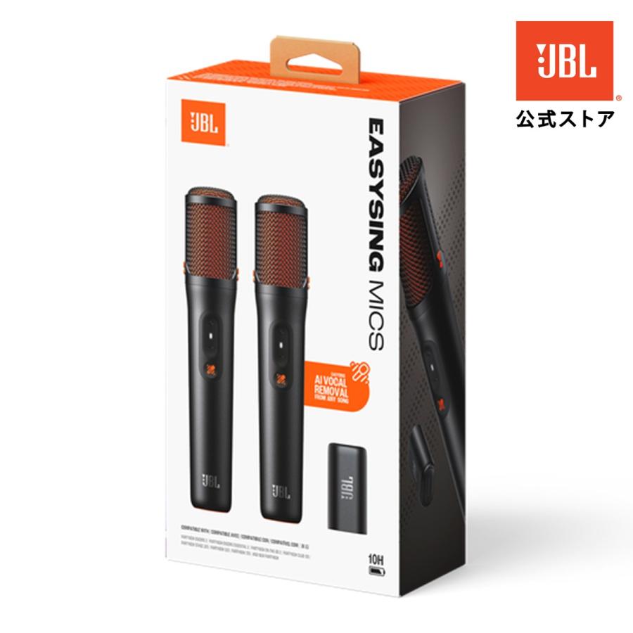 JBL（ジェイビーエル） ワイヤレス デジタル AI マイク Wireless Mic