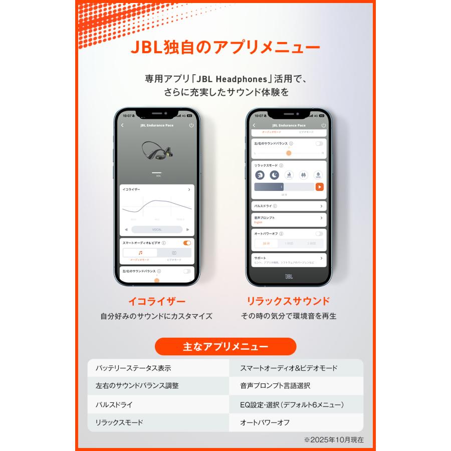 JBL（ジェイビーエル） ワイヤレスイヤホン ENDURANCE PACE JBL 公式