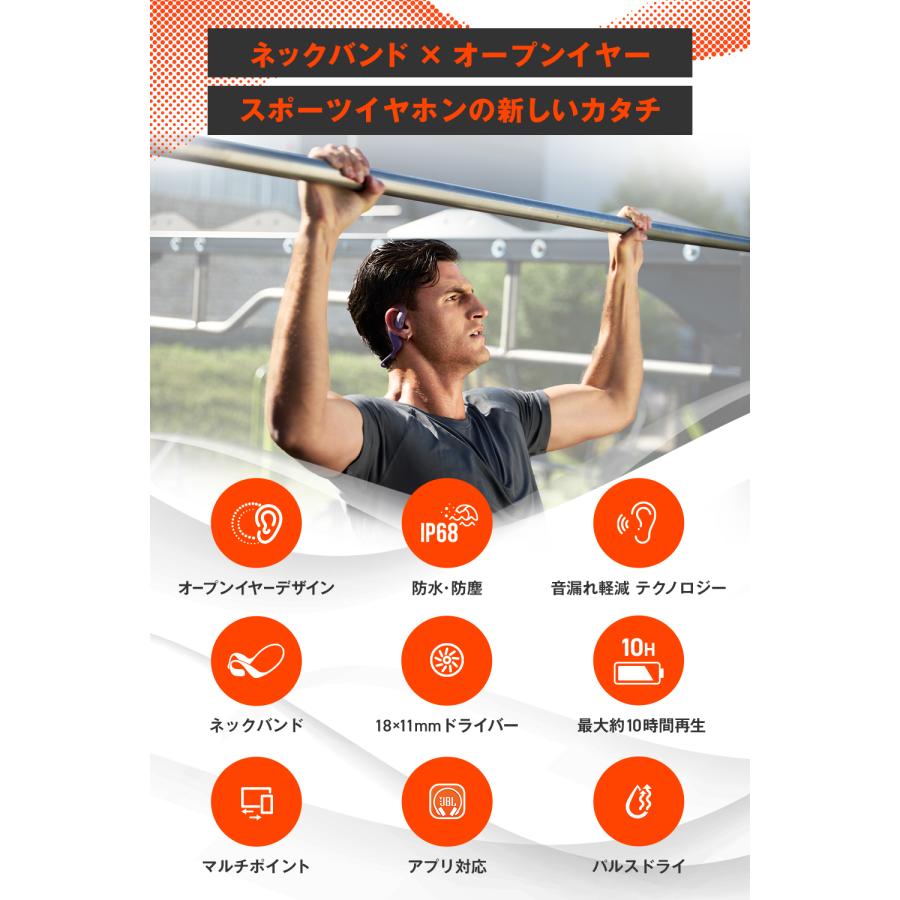 JBL（ジェイビーエル） 公式限定ワイヤレススポーツイヤホン ENDURANCE