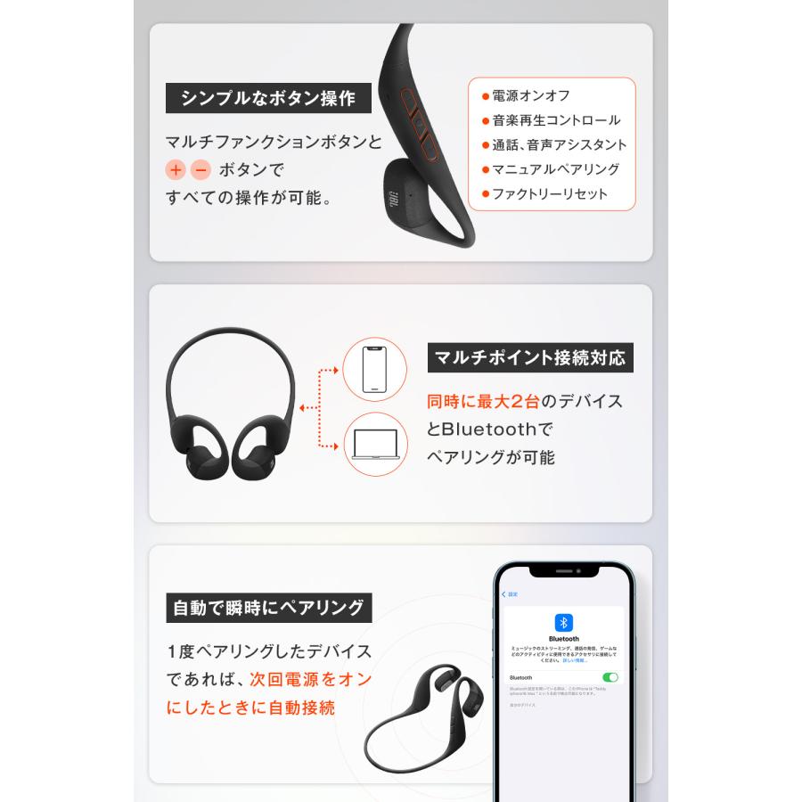 JBL（ジェイビーエル） ワイヤレスイヤホン ENDURANCE PACE JBL 公式