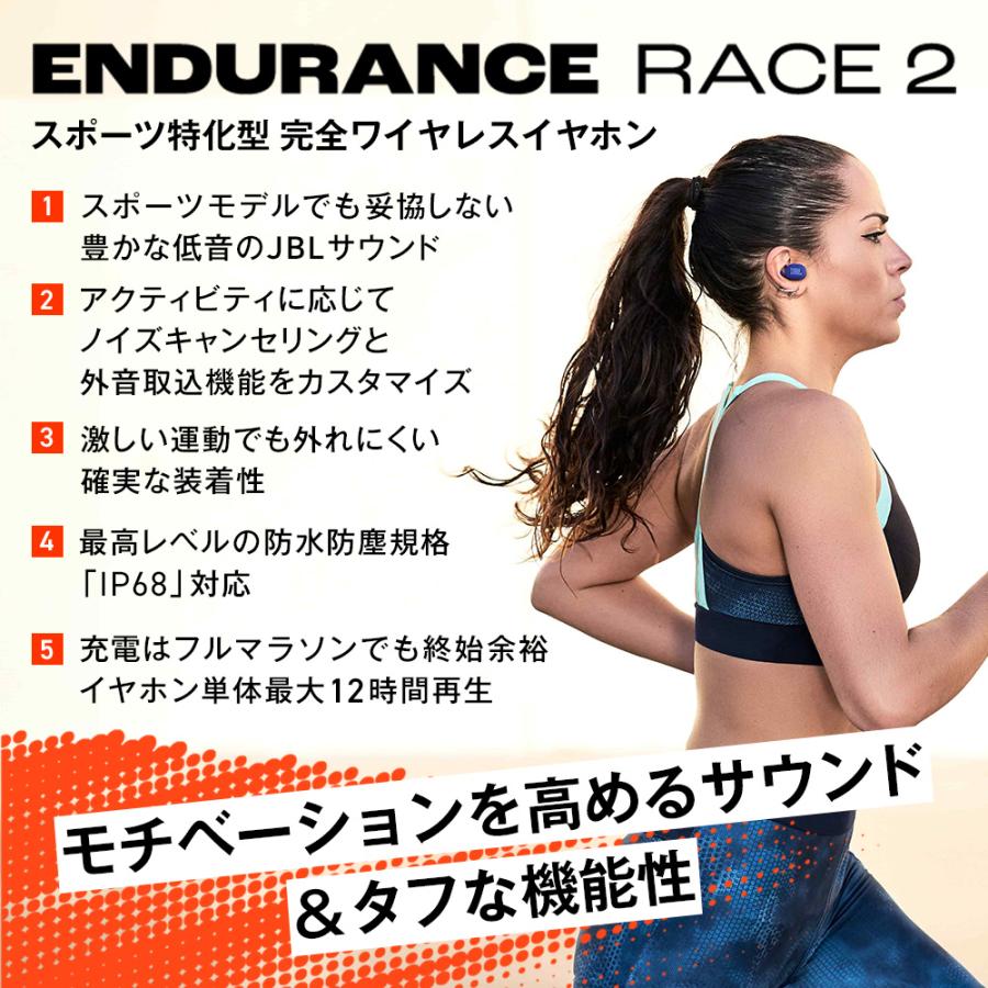 JBL 公式限定 ワイヤレスイヤホン ENDURANCE RACE 2 スポーツ イヤホン ノイズキャンセリング  Bluetooth 完全ワイヤレスイヤホン jbl | JBL | 06