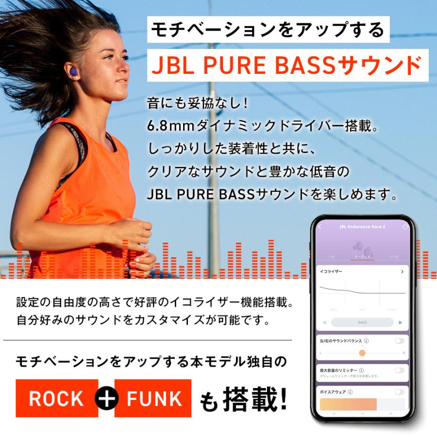 JBL 公式限定 ワイヤレスイヤホン ENDURANCE RACE 2 スポーツ イヤホン ノイズキャンセリング  Bluetooth 完全ワイヤレスイヤホン jbl | JBL | 08