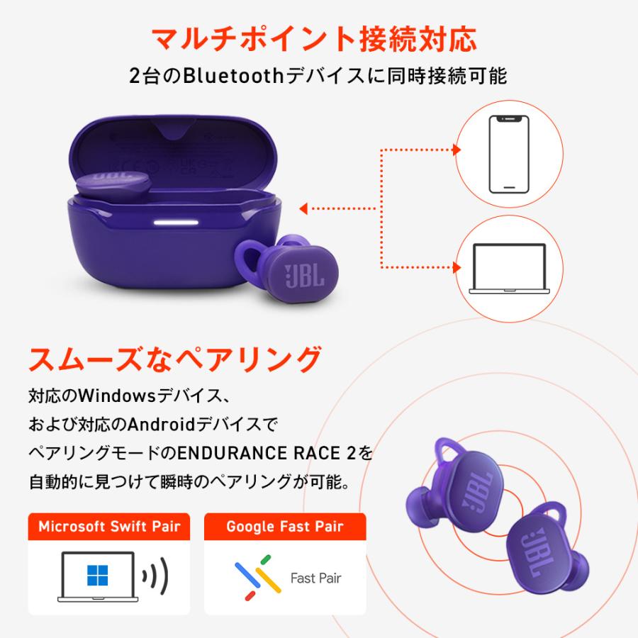 JBL 公式限定 ワイヤレスイヤホン ENDURANCE RACE 2 スポーツ JBL 公式限定 ワイヤレスイヤホン ENDURANCE RACE 2 スポーツ