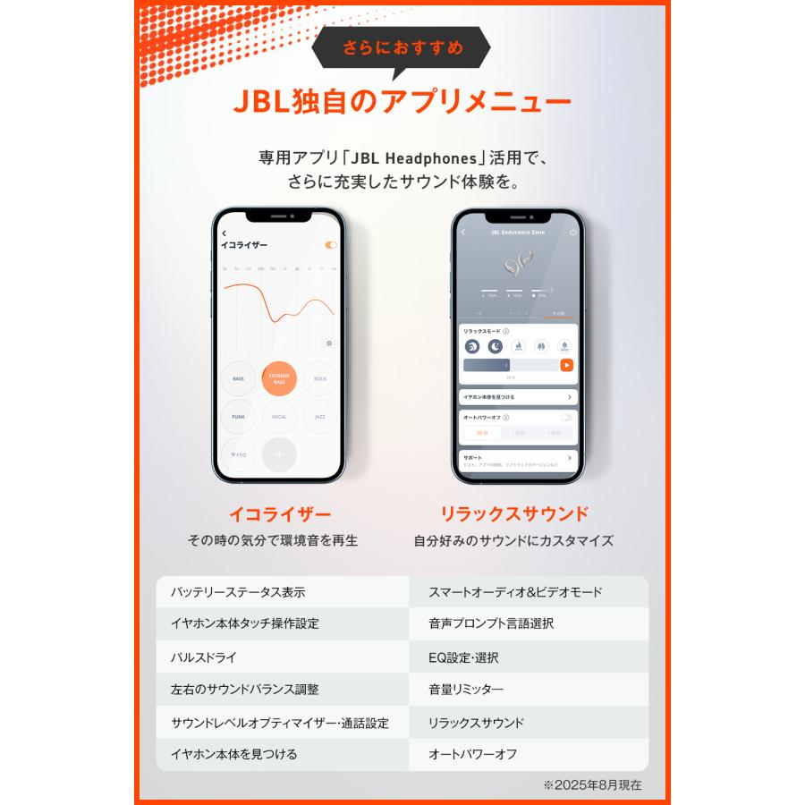 JBL 公式限定 完全 ワイヤレスイヤホン ENDURANCE ZONE ジェイビーエル オープンイヤー スポーツ  最大32時間再生 防水 防塵 | JBL | 17