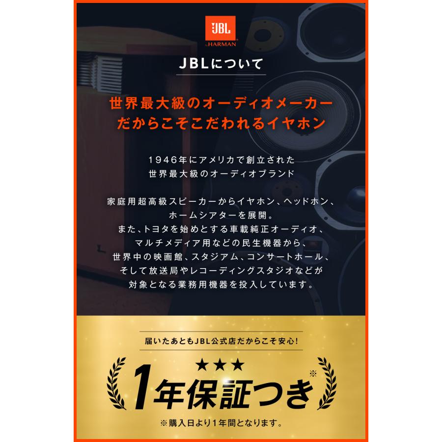 JBL（ジェイビーエル） 公式限定 完全 ワイヤレスイヤホン ENDURANCE