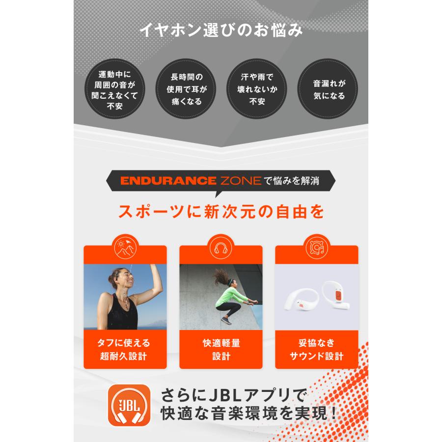 JBL（ジェイビーエル） 公式限定 完全 ワイヤレスイヤホン ENDURANCE