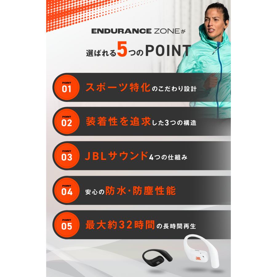 JBL 公式限定 完全 ワイヤレスイヤホン ENDURANCE ZONE ジェイビーエル オープンイヤー スポーツ  最大32時間再生 防水 防塵 | JBL | 09