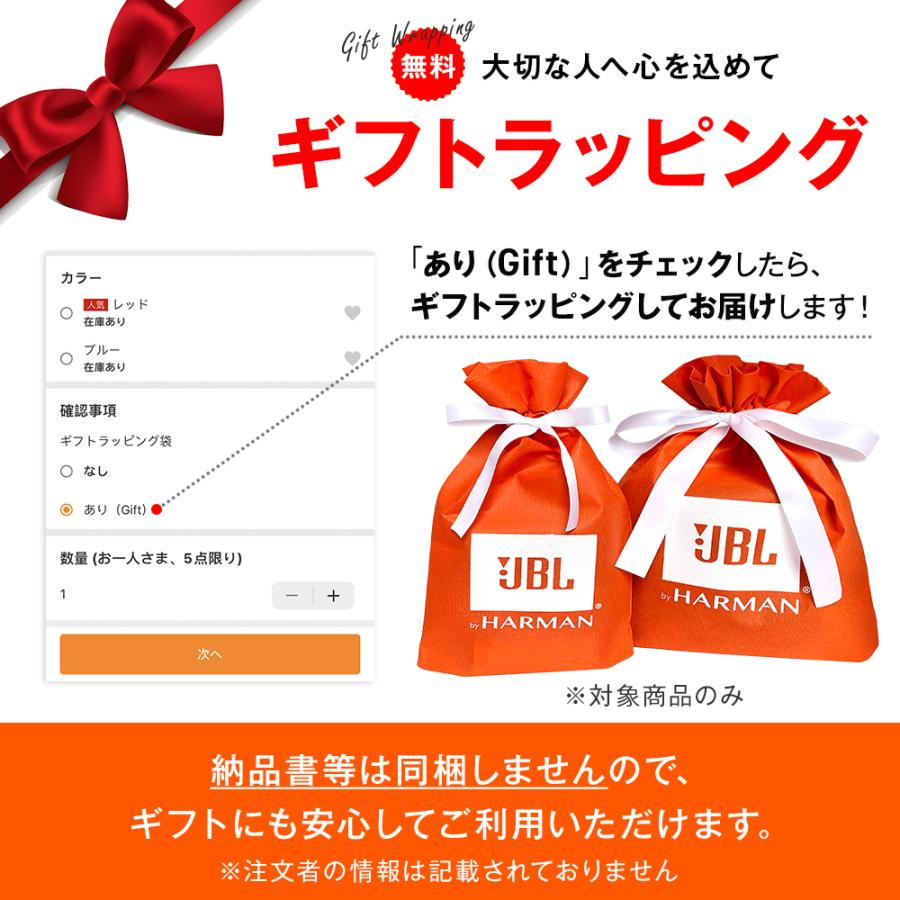 JBL（ジェイビーエル） ポータブル スピーカー 公式限定 JBL Bluetooth