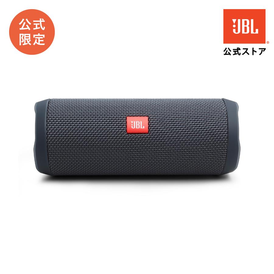 【新品未使用】JBL FLIP ESSENTIAL スピーカー JBL ポータブル スピーカー 公式限定 JBL Bluetoothスピーカー