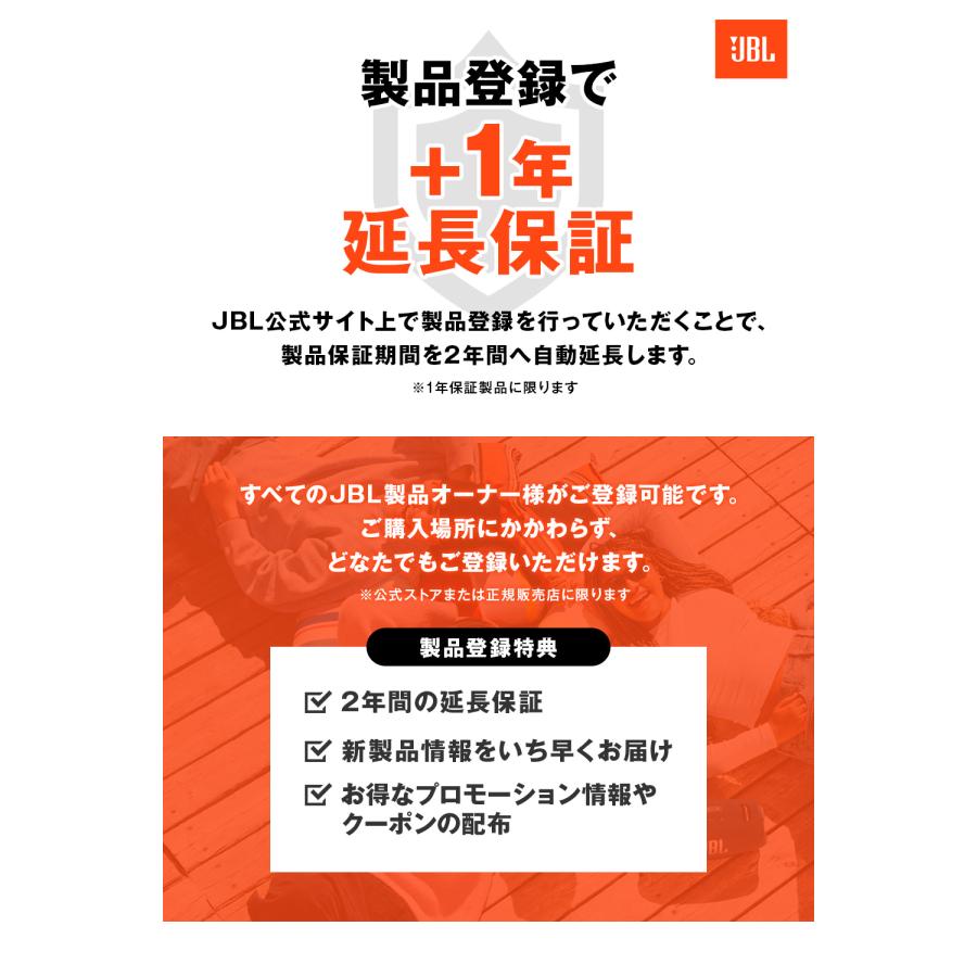 JBL（ジェイビーエル） ポータブル スピーカー 公式限定 JBL Bluetooth