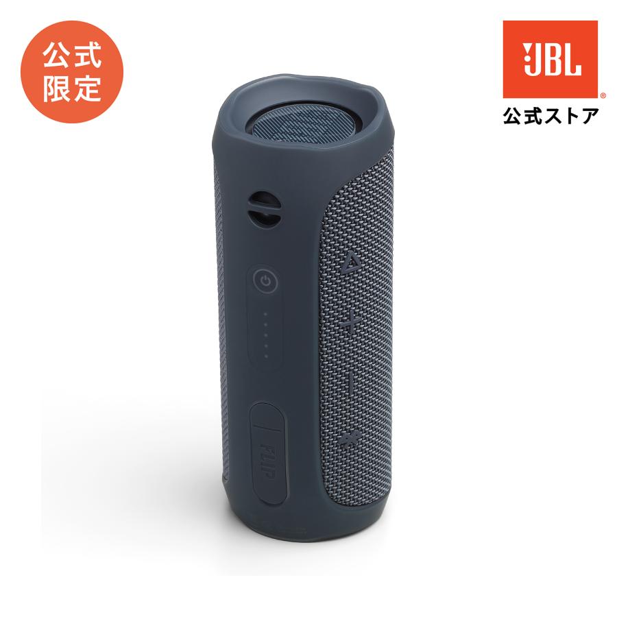 JBL FLIP ESSENTIAL Bluetoothスピーカー Amazon.co.jp: FLIP ESSENTIAL Bluetooth Speaker, IPX7