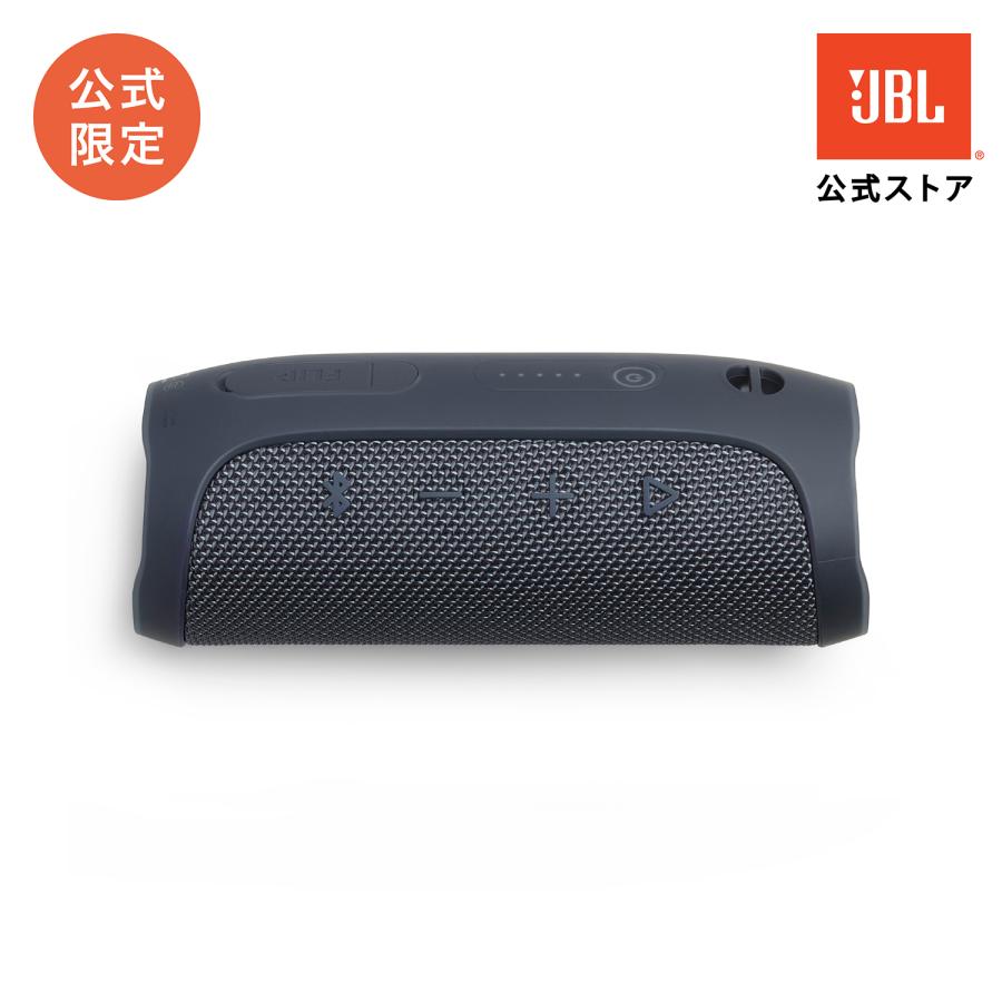JBL FLIP ESSENTIAL Bluetoothスピーカー Amazon.co.jp: 【Amazon.co.jp 限定 】 FLIP ESSENTIAL