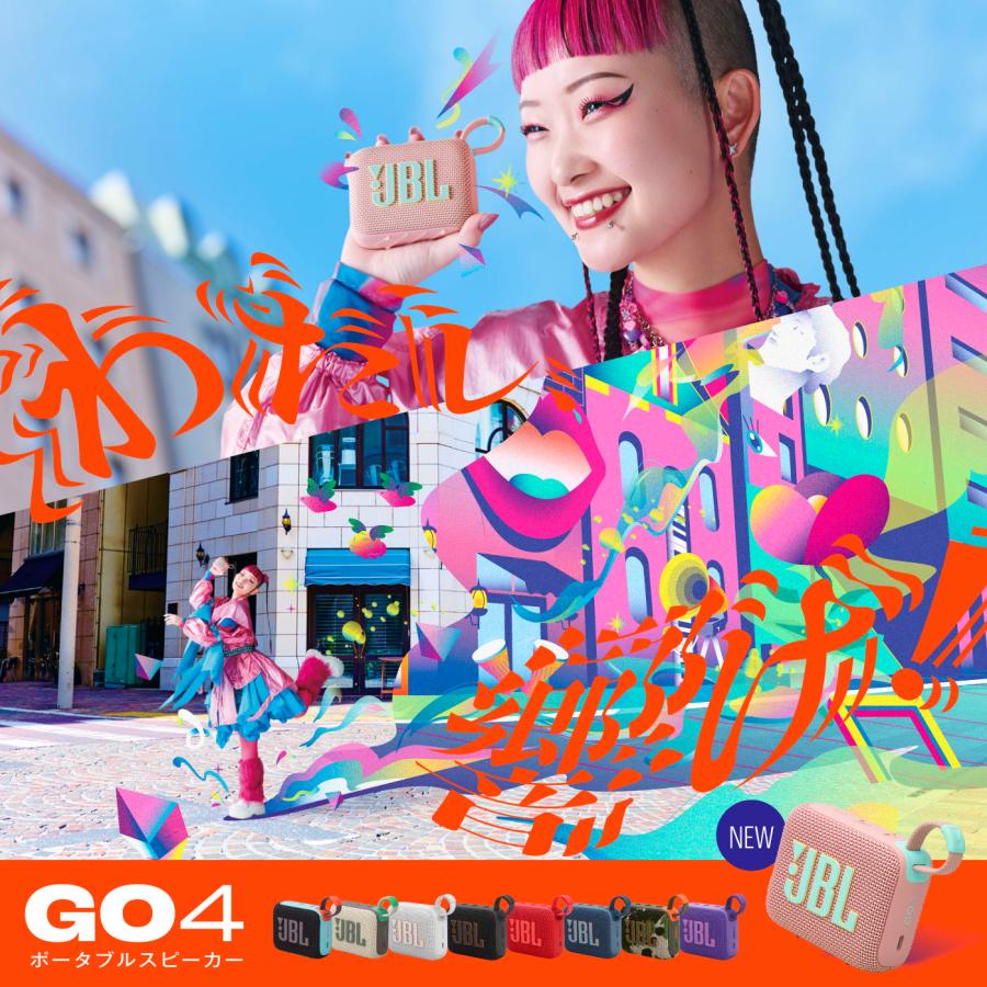 スピーカー JBL 公式 Bluetooth GO 4 ポータブルスピーカー ブルートゥース 防水 防塵 アウトドア ビーチ かわいい おしゃれ 浴室 お風呂 jbl | JBL | 01