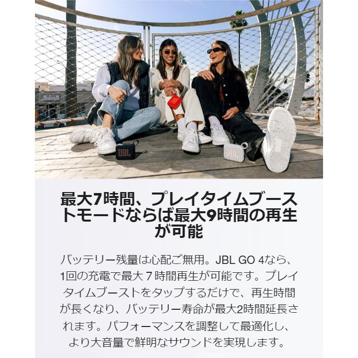 スピーカー JBL 公式 Bluetooth GO 4 ポータブルスピーカー ブルートゥース 防水 防塵 アウトドア ビーチ かわいい おしゃれ 浴室 お風呂 jbl | JBL | 13