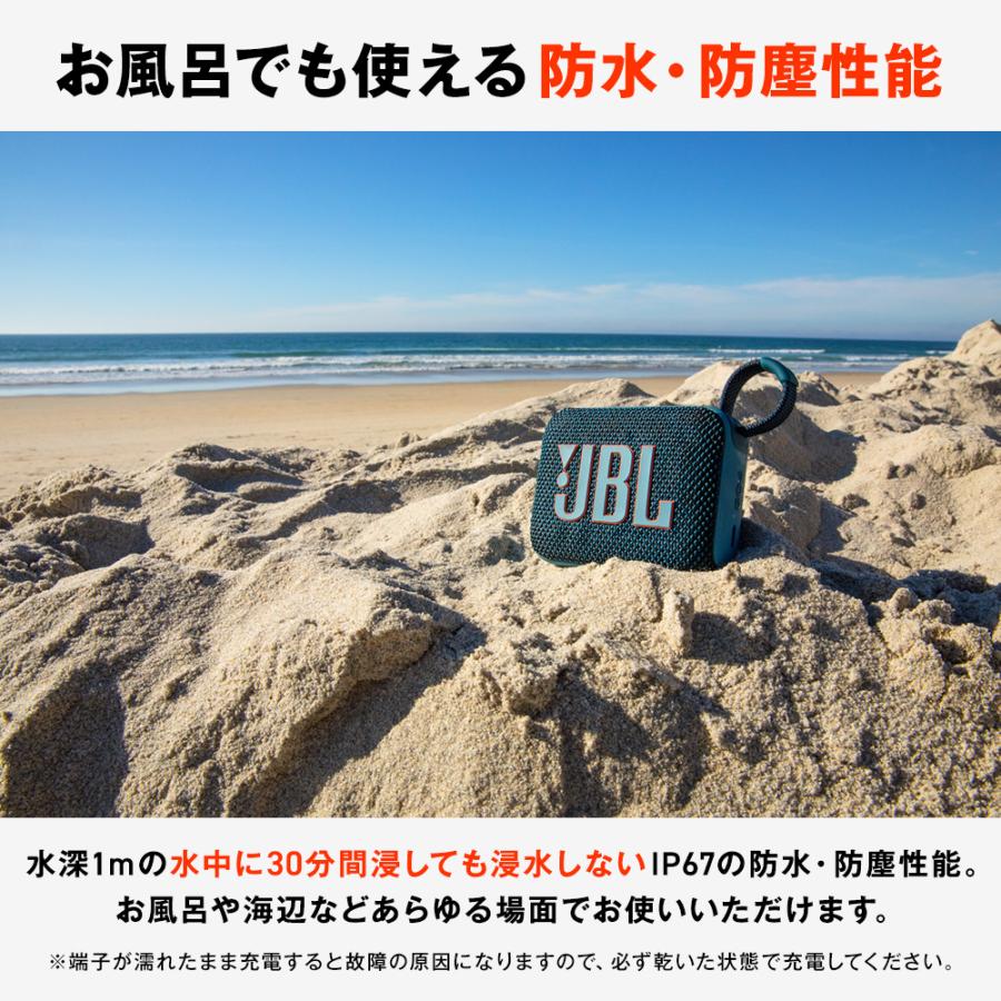 JBL（ジェイビーエル） スピーカー 公式 Bluetooth GO 4 ポータブル