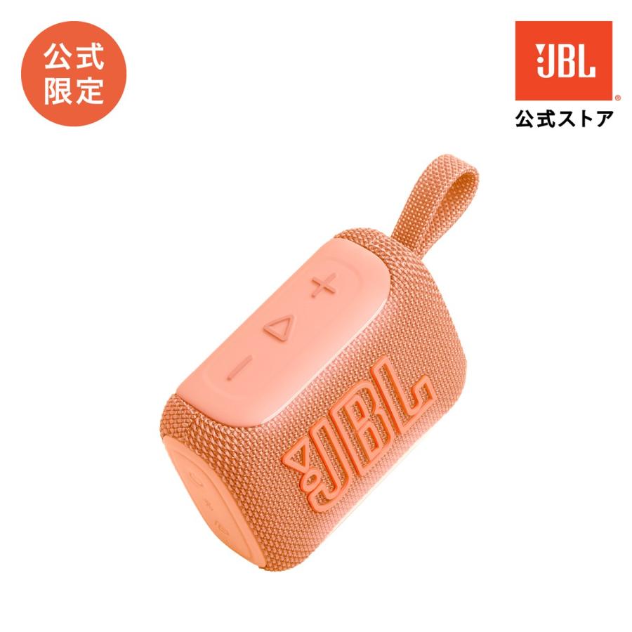 JBL（ジェイビーエル） スピーカー 公式限定カラー Bluetooth GO 5