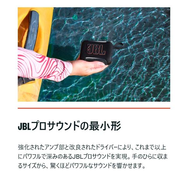 JBL（ジェイビーエル） スピーカー 公式限定カラー Bluetooth GO 5