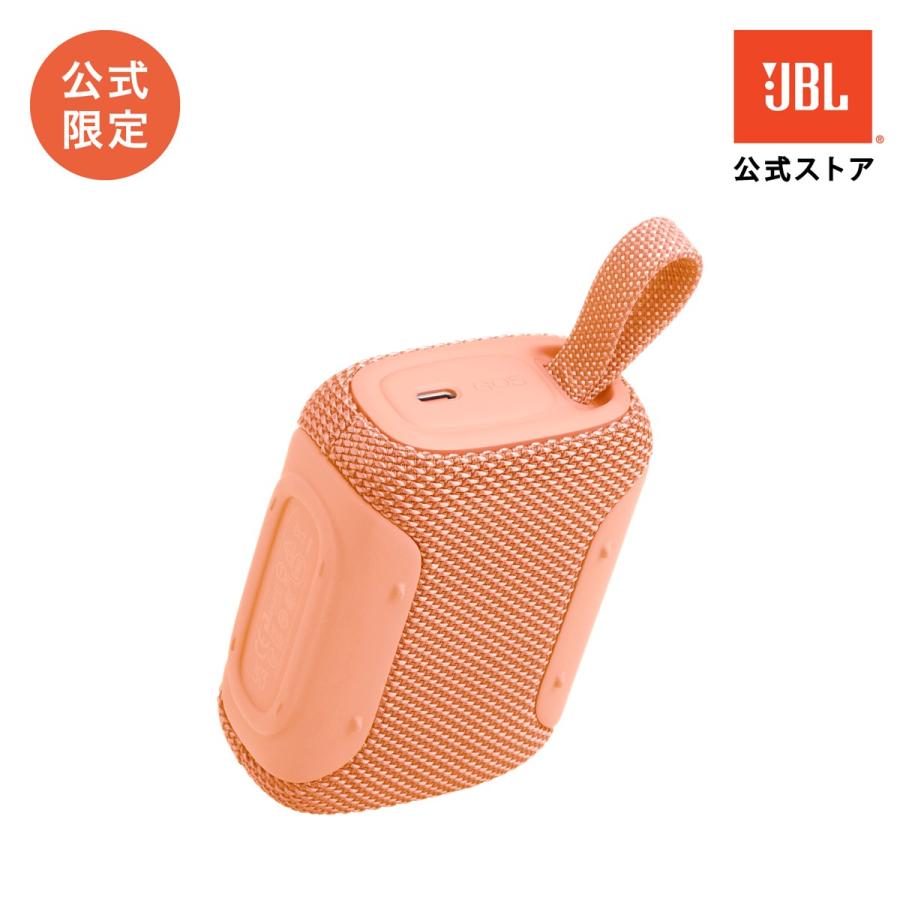 JBL（ジェイビーエル） スピーカー 公式限定カラー Bluetooth GO 5