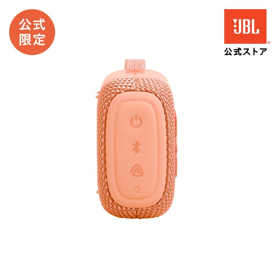 JBL（ジェイビーエル） スピーカー 公式限定カラー Bluetooth GO 5