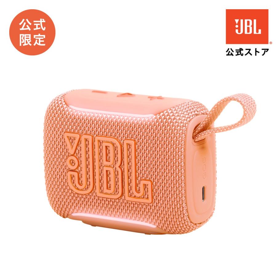 JBL（ジェイビーエル） スピーカー 公式限定カラー Bluetooth GO 5