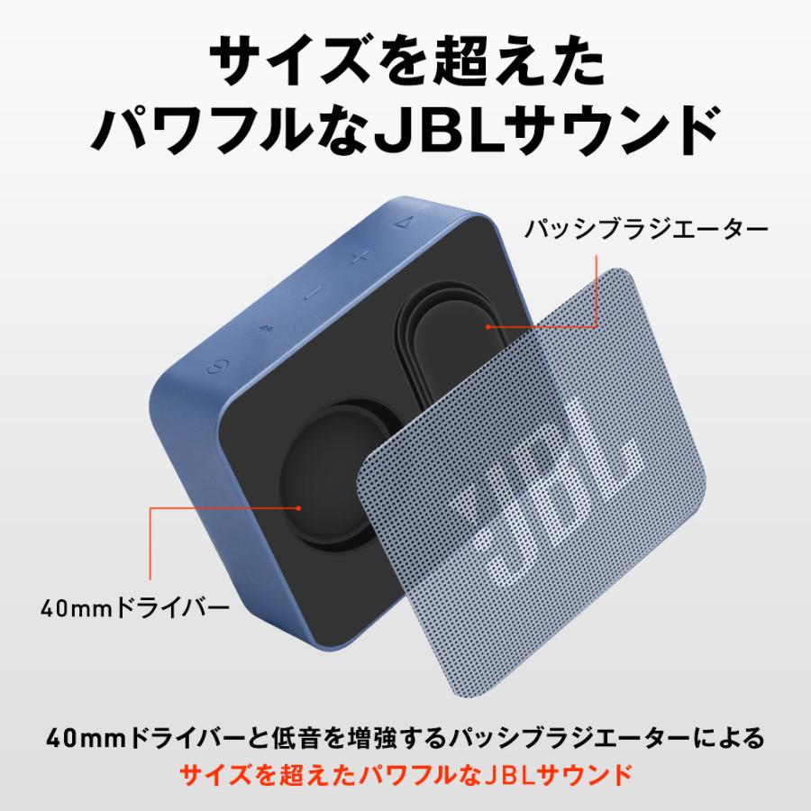 JBL公式限定 Bluetooth スピーカー GO ESSENTIAL ポータブルスピーカー ブルートゥース 防水 アウトドア  かわいい おしゃれ 浴室 お風呂 ギフト