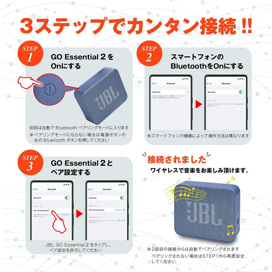 JBL GO 2 ワイヤレススピーカー Bリーグ来場者特典 JBL JBL公式