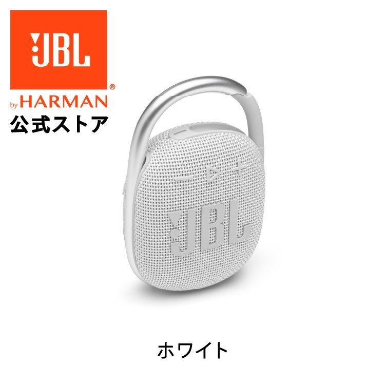 JBL公式 Bluetooth スピーカー CLIP 4 ポータブルスピーカー ブルートゥース 防水 アウトドア カラフル カラビナ かわいい おしゃれ 最大約10時間再生｜jblstore｜11