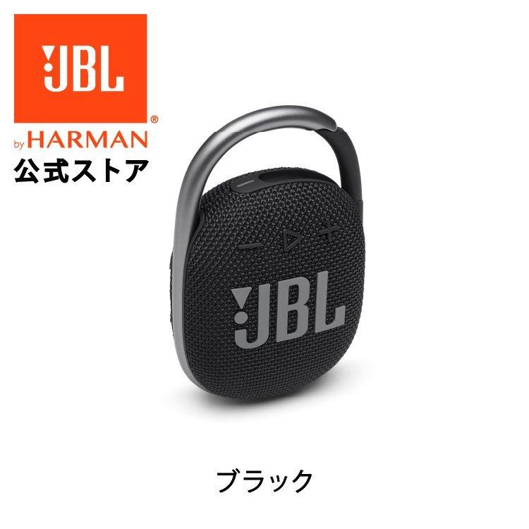 JBL JBL公式 Bluetooth スピーカー CLIP 4 ポータブルスピーカー JBL JBL公式 Bluetooth スピーカー CLIP 4 ポータブルスピーカー