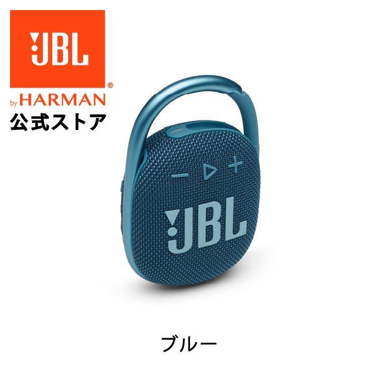 JBL公式 Bluetooth スピーカー CLIP 4 ポータブルスピーカー ブルートゥース 防水 アウトドア カラフル カラビナ かわいい おしゃれ 最大約10時間再生｜jblstore｜09