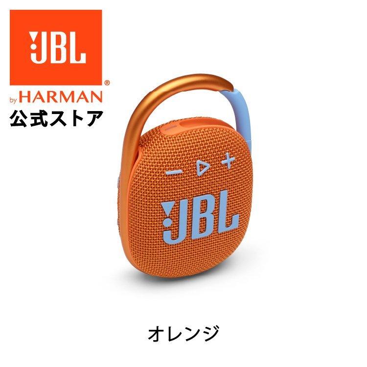 JBL公式 Bluetooth スピーカー CLIP 4 ポータブルスピーカー ブルートゥース 防水 アウトドア カラフル カラビナ かわいい おしゃれ 最大約10時間再生｜jblstore｜10