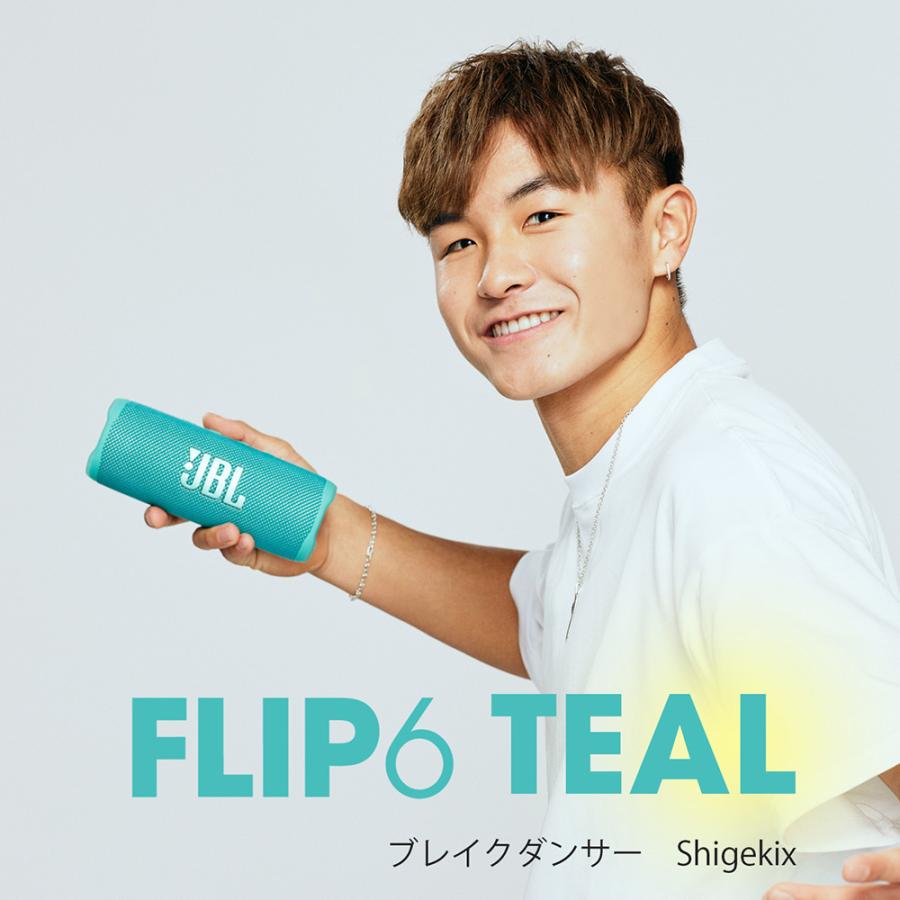 JBL公式限定 Bluetoothスピーカー FLIP 6 TEAL 高音質 ポータブルスピーカー 2ウェイスピーカーシステム 防水 ブルートゥース お風呂 プールサイド アウトドア｜jblstore｜09