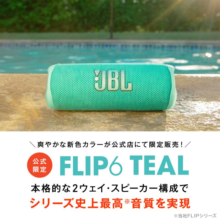 JBL JBL公式限定 Bluetoothスピーカー FLIP 6 TEAL 高音質 JBL JBL公式限定 Bluetoothスピーカー FLIP 6 TEAL 高音質