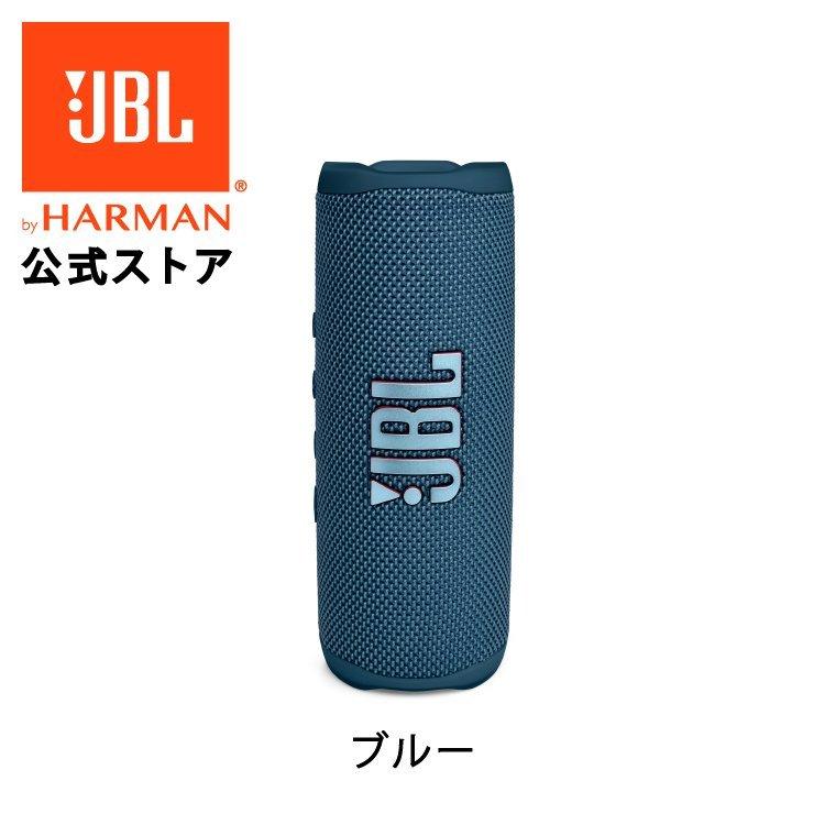 JBL公式 Bluetoothスピーカー FLIP 6 高音質 ポータブルスピーカー 2ウェイスピーカーシステム 防水 ブルートゥース お風呂 プールサイド アウトドア ギフト｜jblstore｜03