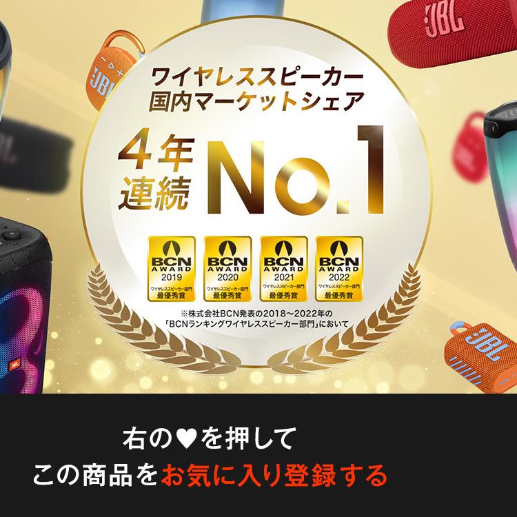 Jbl Bluetooth スピーカー Go 3 ポータブルスピーカー ブルートゥース 防水 防塵 アウトドア ビーチ かわいい おしゃれ 浴室 お風呂 Jbl公式 Paypayモール店 通販 Paypayモール