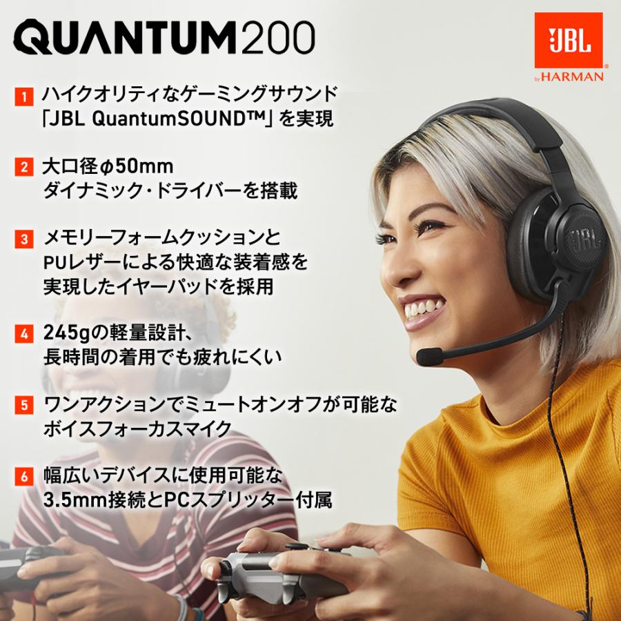 JBL公式限定 ゲーミングヘッドセット マイク付き Quantum 200 軽量ヘッドバンド 長時間プレー 3.5mmオーディオ接続 ゲーム ヘッドホン｜jblstore｜03