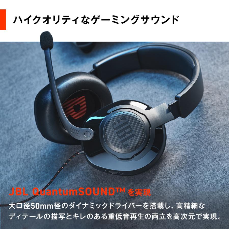 JBL JBL公式限定 ゲーミングヘッドセット マイク付き Quantum JBL JBL公式限定 ゲーミングヘッドセット マイク付き Quantum