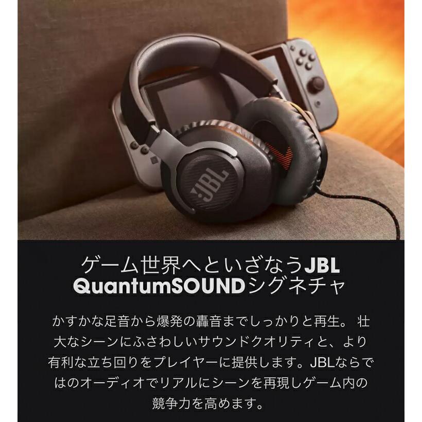 JBL公式限定 ゲーミングヘッドセット マイク付き Quantum 200 軽量ヘッドバンド 長時間プレー 3.5mmオーディオ接続 ゲーム ヘッドホン｜jblstore｜07