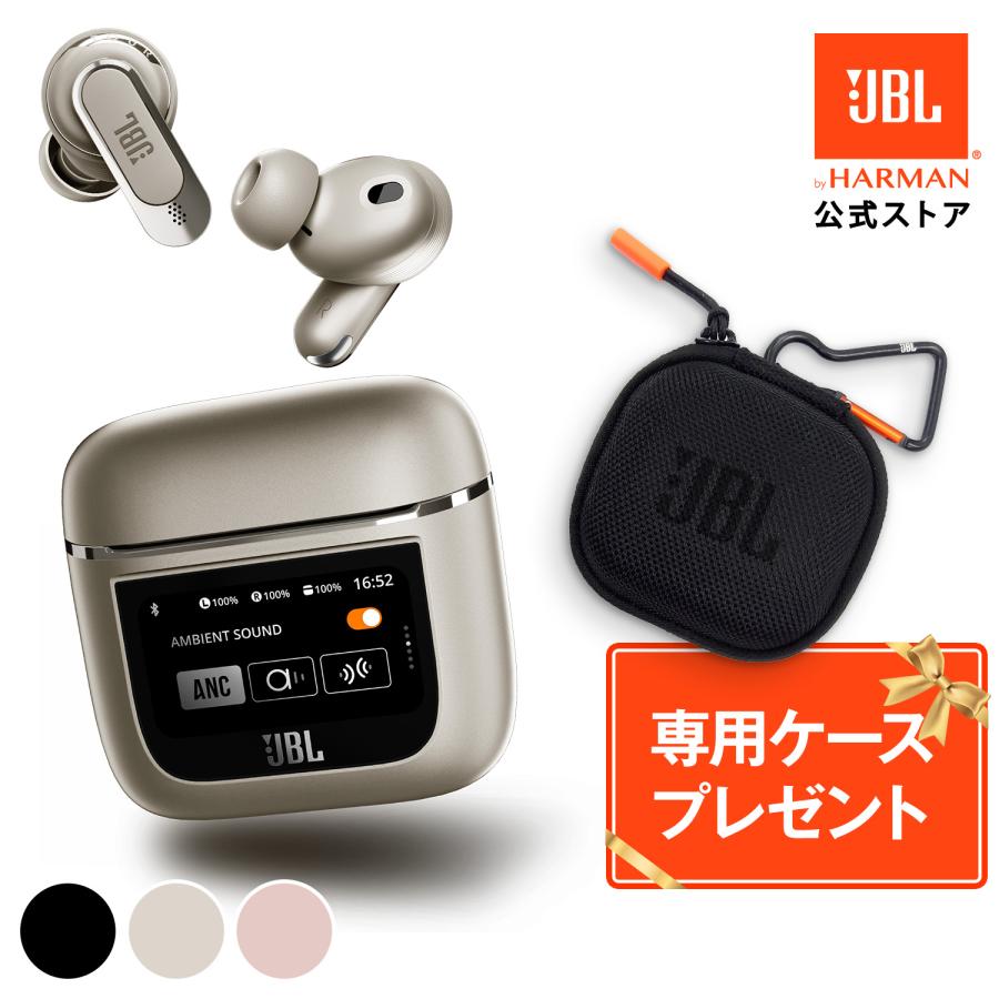 JBL フルワイヤレスイヤホン JBL TOUR PRO 2-BLK ブラック-