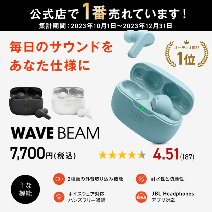 JBL イヤホン Bluetooth ワイヤレス 公式 WAVE BEAM ワイヤレス JBL イヤホン Bluetooth ワイヤレス 公式 WAVE BEAM ワイヤレス