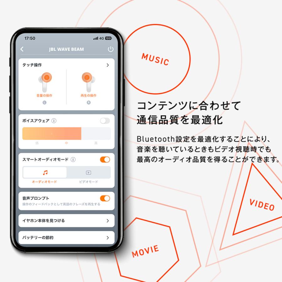 JBL イヤホン Bluetooth ワイヤレス 公式 WAVE BEAM ワイヤレス JBL イヤホン Bluetooth ワイヤレス 公式 WAVE BEAM ワイヤレス
