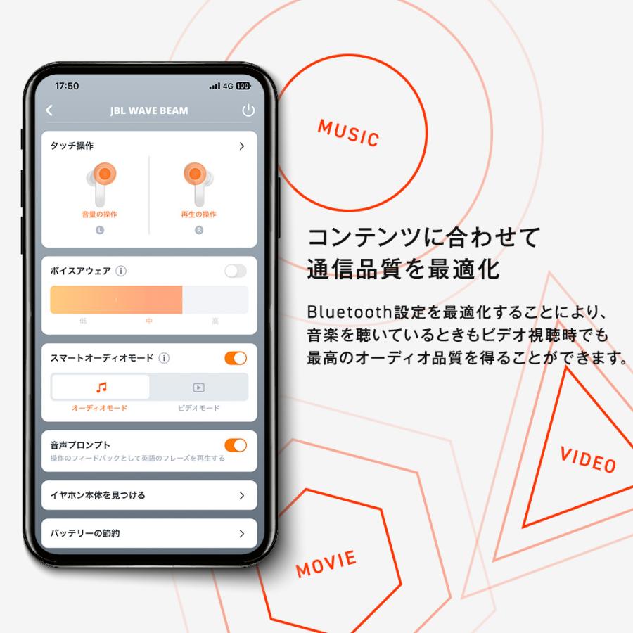 イヤホン Bluetooth ワイヤレス JBL 公式 WAVE BEAM ワイヤレスイヤホン 高音質 イヤフォン Bluetooth 長時間 限定モデル カナル型｜jblstore｜08